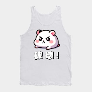 Cute Hamster | Angry Hamster | Baby Hamster | Japanese Hamster Tank Top